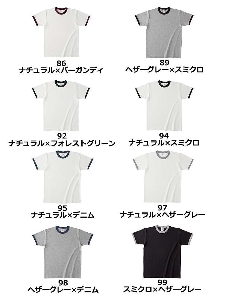 6.2oz オープンエンド マックスウェイト リンガーTシャツ