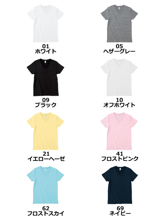 4.3oz スリムフィット VネックTシャツ
