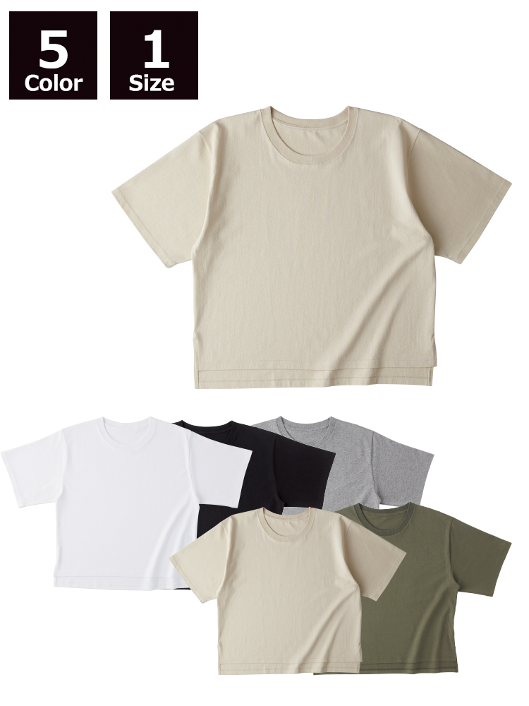 ６　150Tシャツセット 小さいサイズ/洗える/日本製】ハイネックインナートップ