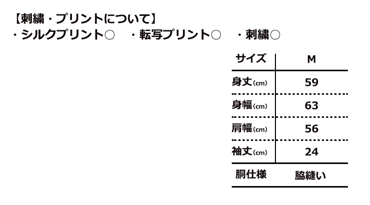 6.2oz オープンエンド マックスウェイト ウィメンズ　オーバーTシャツ