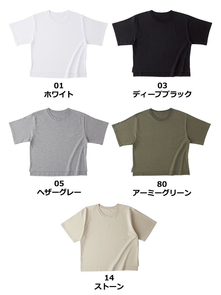 6.2oz オープンエンド マックスウェイト ウィメンズ　オーバーTシャツ