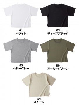 6.2oz オープンエンド マックスウェイト ウィメンズ　オーバーTシャツ