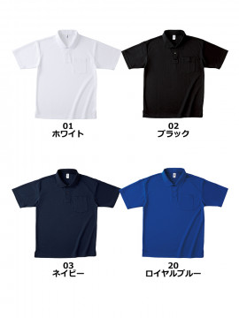 4.3oz ポケット付き アクティブ ポロシャツ