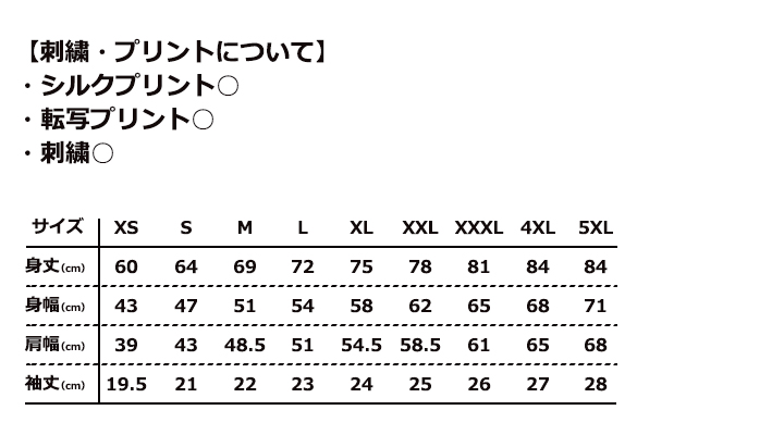 4.3oz　ポケット付き　長袖　アクティブ　ポロシャツ