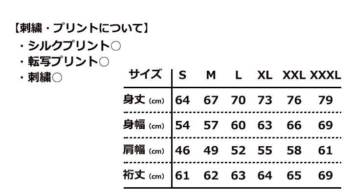 FR-SP2252-⑥.jpg