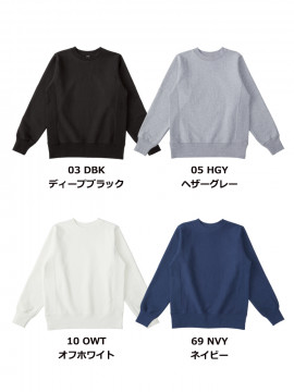 12.4oz ヘビーウェイト スウェット シャツ