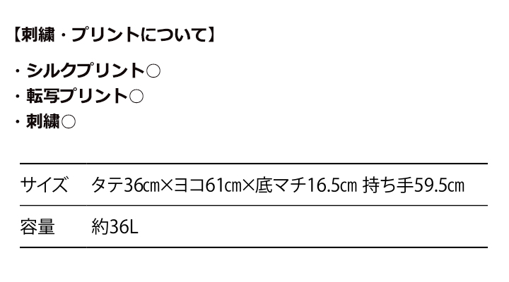 クラフトビッグトート