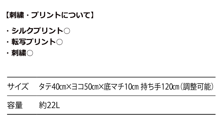 クラフトリングショルダー
