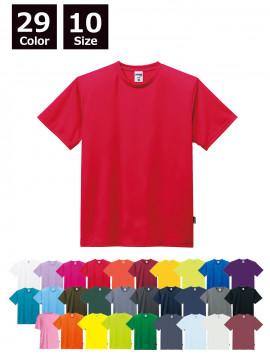 4.3oz ドライＴシャツ（ポリジン加工）