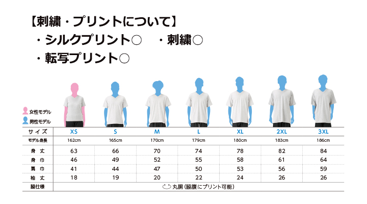 5.6oz ヘビーウェイト VネックTシャツ
