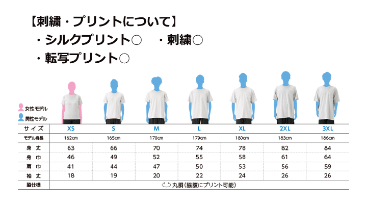 5.6oz ヘビーウェイト ポケットTシャツ