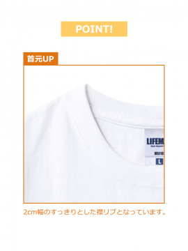 7.1oz ビッグシルエットTシャツ