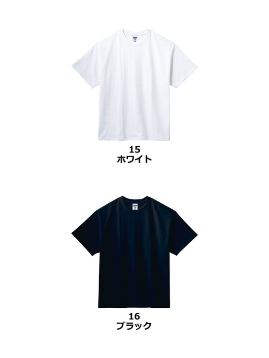 7.1oz ビッグシルエットTシャツ