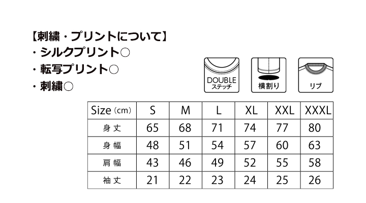 10.2oz スーパーヘビーウェイトTシャツ