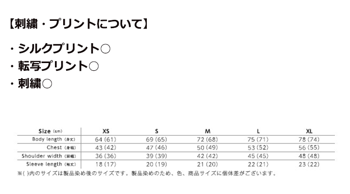 4.4oz ライトウェイトＴシャツ