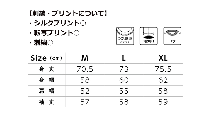 10.2oz スーパーヘビーウェイト ロングスリーブTシャツ