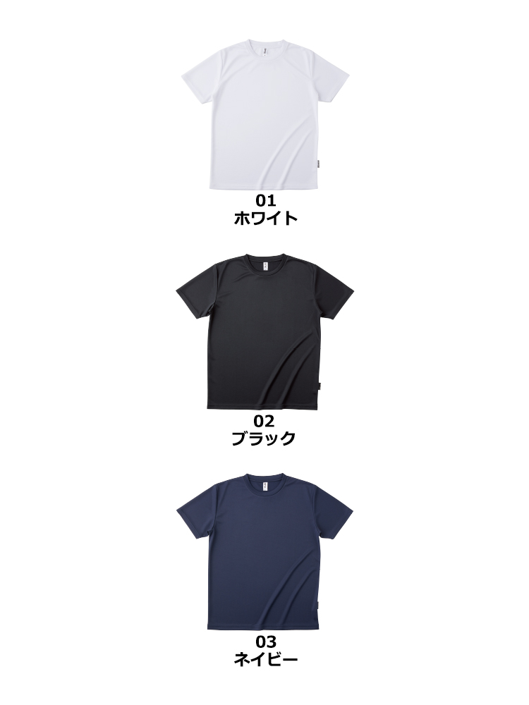 4.4oz リサイクルポリエステル Tシャツ