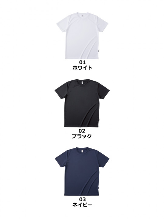 4.4oz リサイクルポリエステル Tシャツ