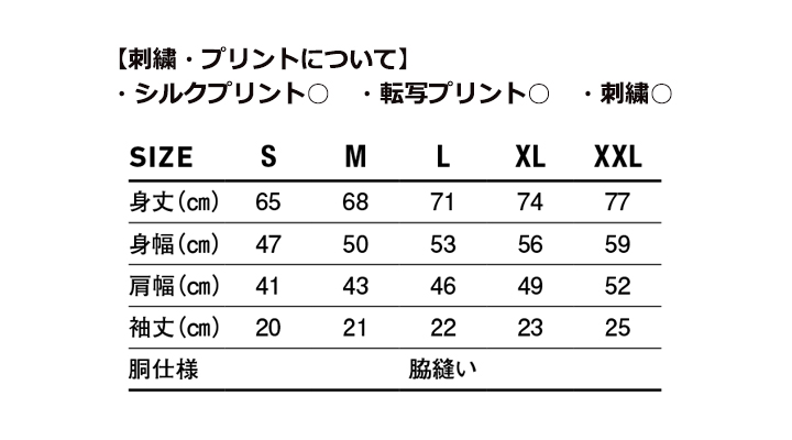 4.4oz リサイクルポリエステル Tシャツ