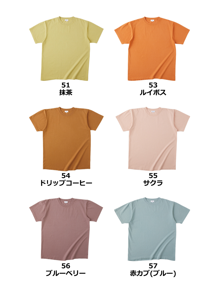6.2oz フードテキスタイル Tシャツ