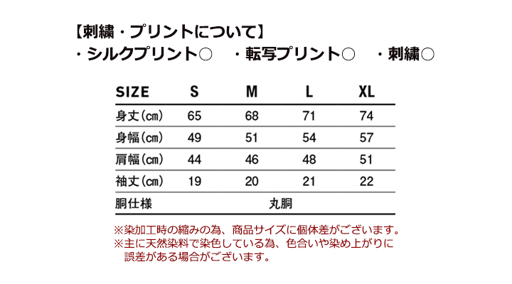 6.2oz フードテキスタイル Tシャツ