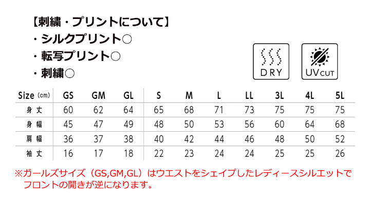4.3oz ボタンダウン ドライポロシャツ(ポリジン加工)