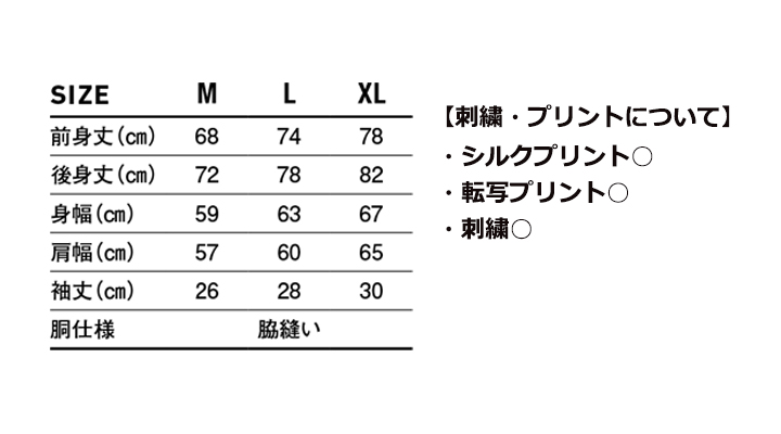 6.2oz オープンエンド マックスウェイト メンズオーバーTシャツ