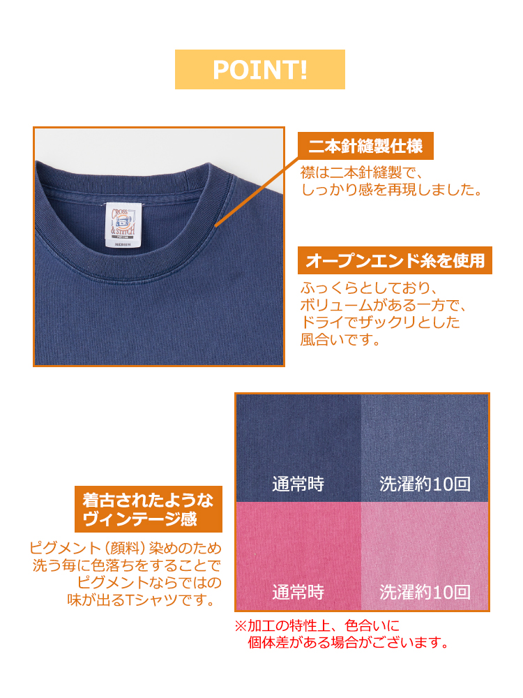 6.2oz ピグメントTシャツ