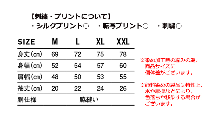6.2oz ピグメントTシャツ