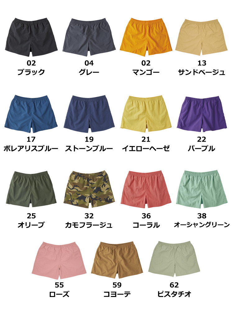 オリジナルパンツ/スカートをFR-NSV505: バーサタイル ナイロン