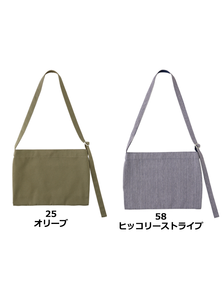キャンバス ミュゼットバッグ