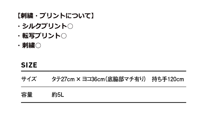 キャンバス ミュゼットバッグ