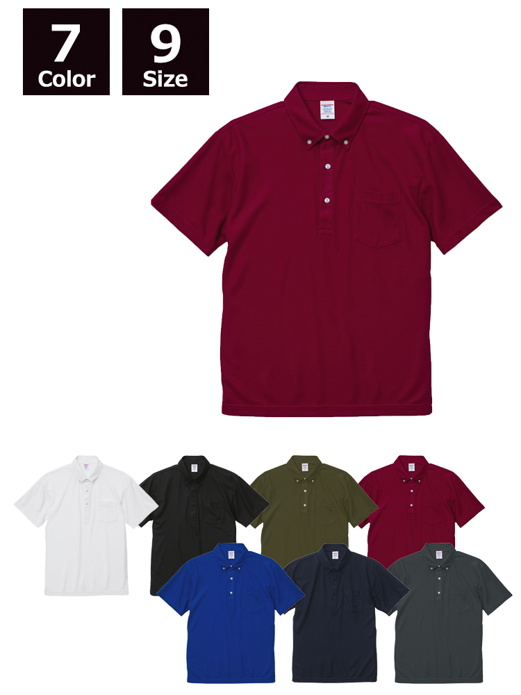 4.7oz スペシャル ドライ カノコ ポロシャツ（ボタンダウン）（ポケット付）（ローブリード）