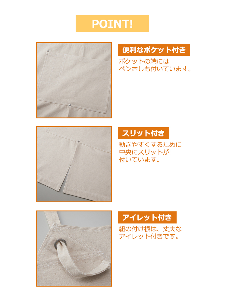 ウォッシュ キャンバス&ツイル エプロン(クロスタイプ)