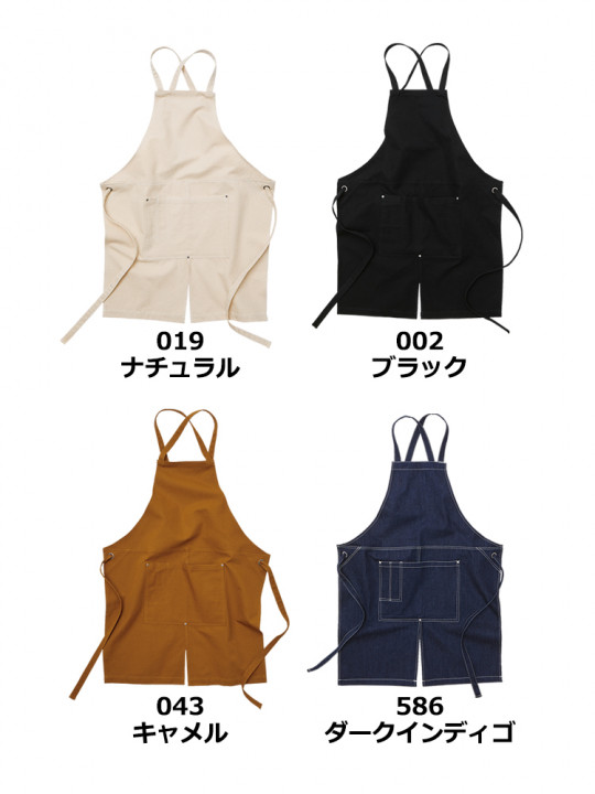 ウォッシュ キャンバス&ツイル エプロン(クロスタイプ)