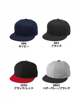 オリジナルキャップをCB-9664: フラットバイザースナップバック