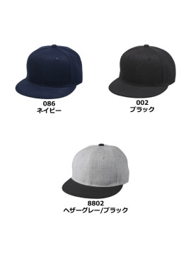 フラットバイザースナップバック キャップ