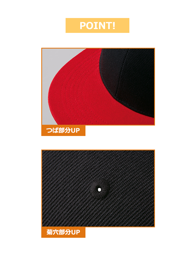 フラットバイザースナップバック キャップ