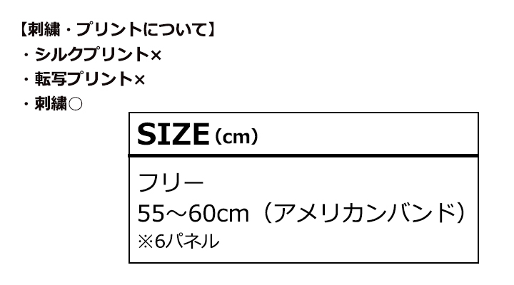 フラットバイザースナップバック キャップ