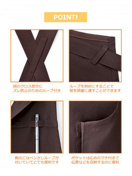 襟付き胸当てエプロン