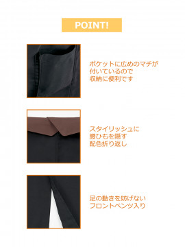 ソムリエエプロン