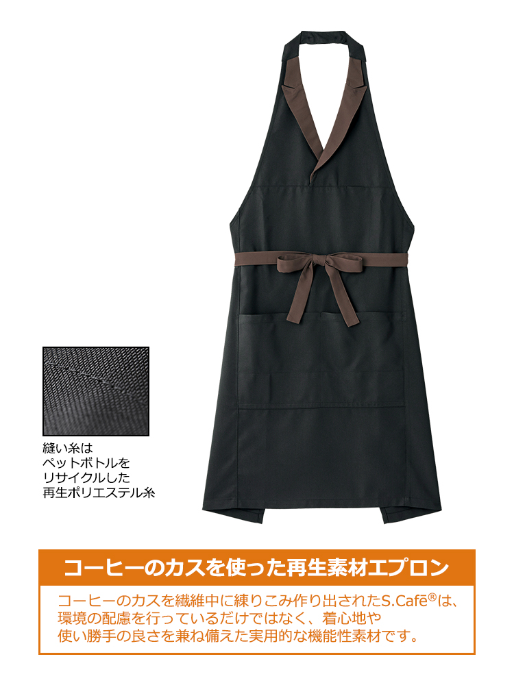 オリジナルエプロンをBM-FK7180: 襟付き胸当てエプロンで作る | 激安