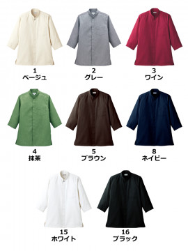 吸汗速乾スタンドカラーシャツ（男女兼用・七分袖）