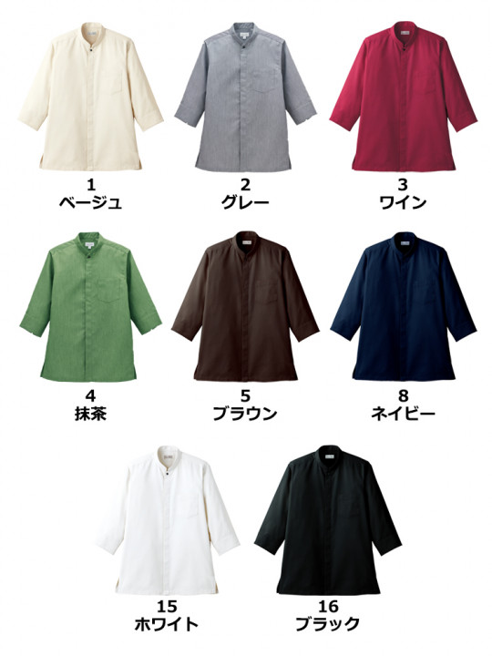 吸汗速乾スタンドカラーシャツ（男女兼用・七分袖）