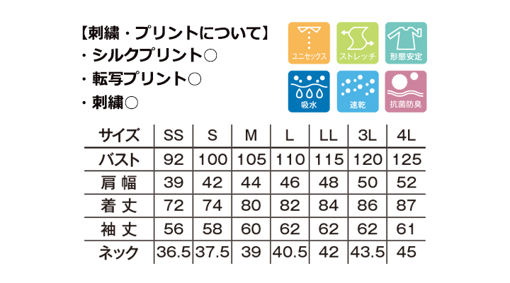 ボタンダウンニット長袖シャツ