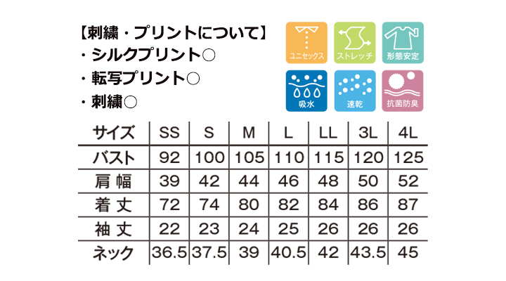 ワイドカラーニット半袖シャツ