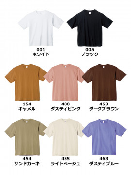 5.6oz ヘビーウェイトビッグTシャツ