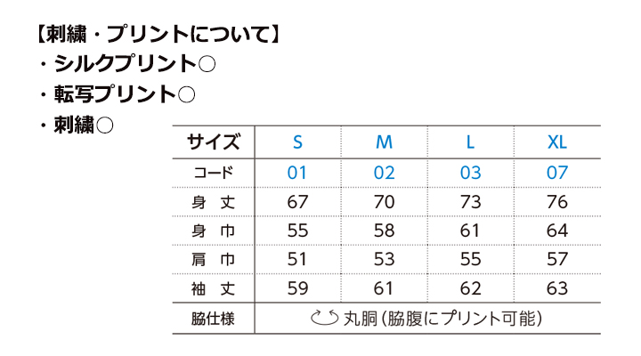 5.6oz ヘビーウェイトビッグLS-Tシャツ