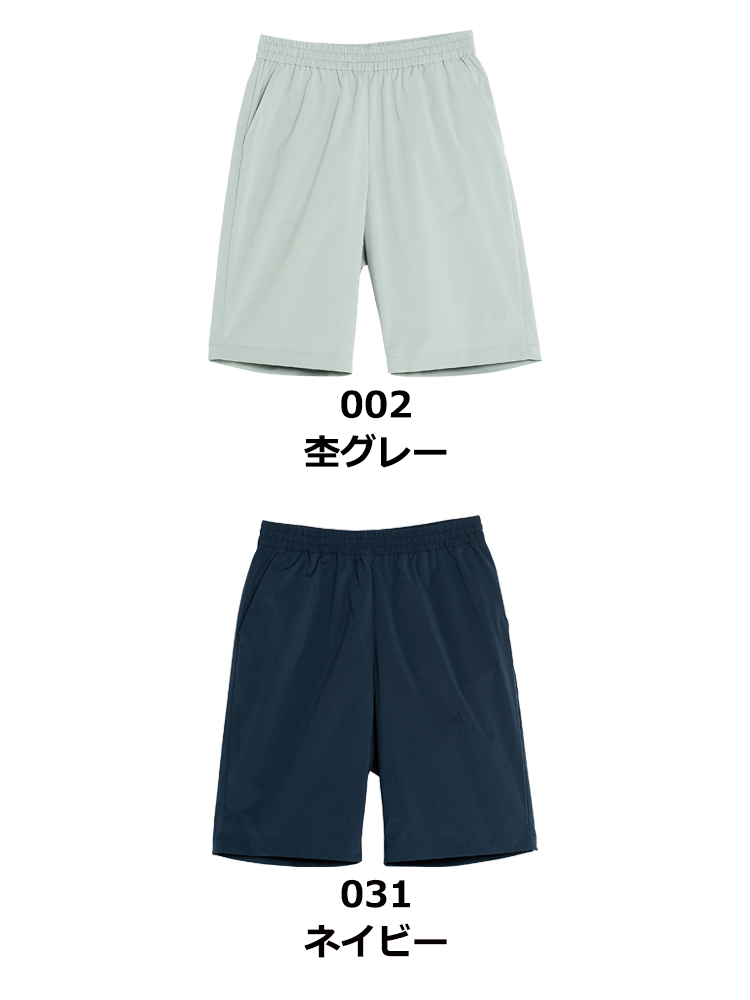ドライストレッチハーフパンツ