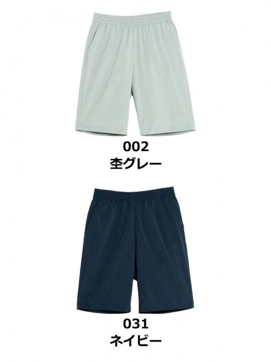 ドライストレッチハーフパンツ